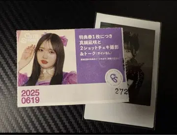 마나베 나기사 생일 폴라로이드