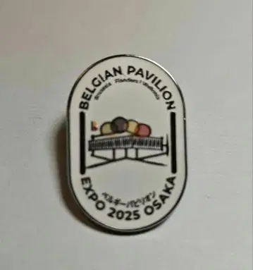 벨기에관 핀 배지 오사카 간사이만박 EXPO2025