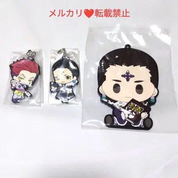 HUNTER x HUNTER 히소카 클로로 러버 3종 세트