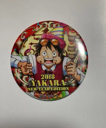 루피 캔뱃지 대 1점 원피스 해적 주머니 2018 레어