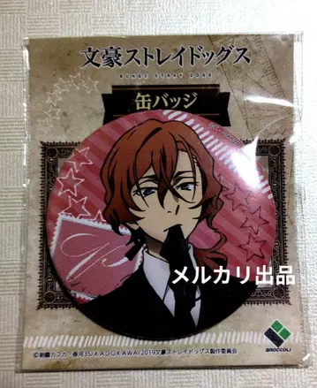 문호 스트레이독스 캔뱃지 나카하라 츄야