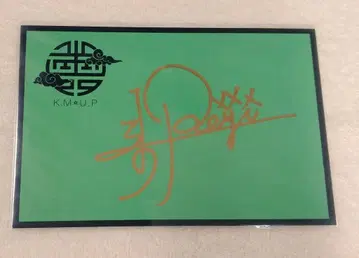 우타프리 설월화 콜라보 친필 사인 렌지