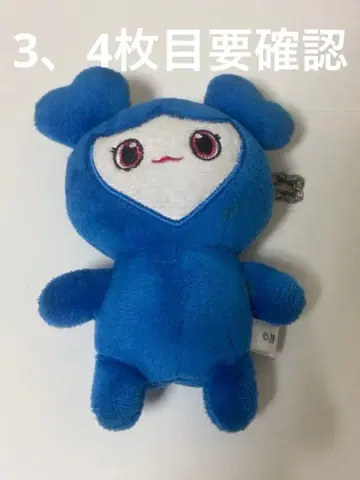 TWICE 쯔위 러블리 초기 쯔블리 노멀 봉제 인형 백참