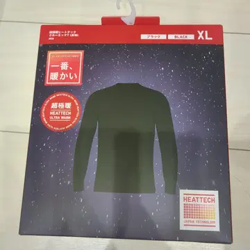 유니클로 HEATTECH 크루넥 T (긴팔) XL 블랙