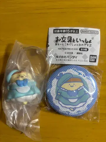 오분구토이잇쇼 아소토코레쿠쇼난다응데스2 A상, C상