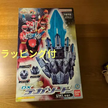 DX 테가소드 UNI.ver. 반다이