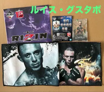 제일복권 RIZIN 루이스 구스타보 C상 아크릴 스탠드 G상 응원 타월