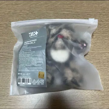 ILLIT 플러시 키링 유나