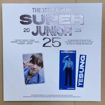 예성세트 / SUPER JUNIOR25 (25 ver)