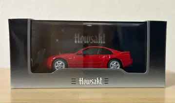 Howsakt 미니카 1/43 페어레이디 Z 300ZX (CZ32)