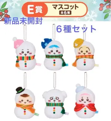 미개봉 새상품 에니마이 복권 E상 마스코트 치이카와 6종 세트