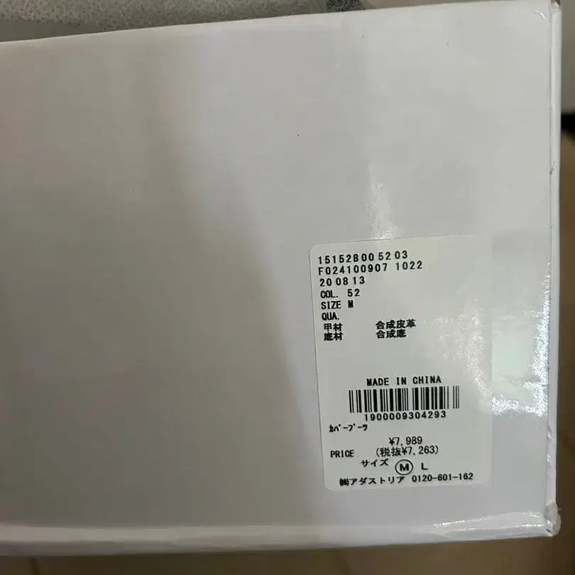 9번째 상품 이미지