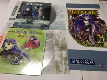 LD 성계의 문장 전 7권 세트