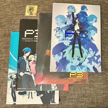 혜택 포함 페르소나3 극장 팜플렛 세트