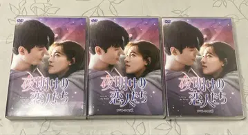 [ 새벽의 연인들~Love in the Wind~ ] DVD/곤 준