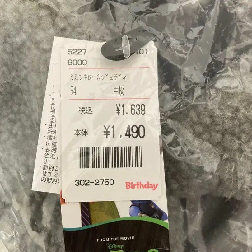 3번째 상품 이미지