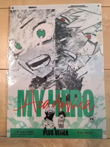 히로아카 소꿉친구 클리어 파일 바쿠고 미도리야