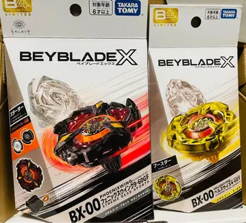 베이블레이드X 헬즈사이즈 골드 피닉스윙 블랙