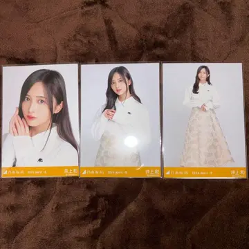 노기자카46 브로마이드 이노우에 와카바 화이트 셔츠 컴프