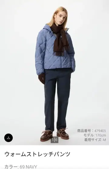 [ 미사용 새상품 ] UNIQLO 웜 팬츠 스트레치 팬츠 S