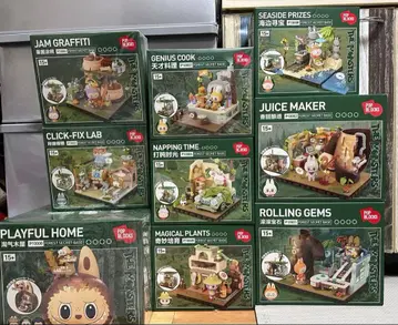 러브부 포레스트 시크릿 베이스 9종 세트