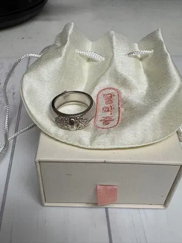 BTS 달마준 반지