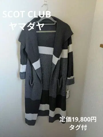 SCOT CLUB 후드 부착 니트 롱 코트