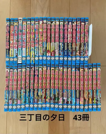 [코믹] 산초메노 유히/니시가시 료헤이/43권(12/16까지!)