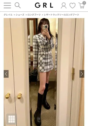 GRL 1회 사용 가죽 트랙 밑창 롱 부츠 블랙 롱 부츠