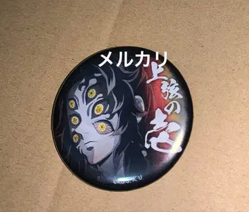 귀멸의 칼날 상현 집결 캔뱃지 코쿠시보