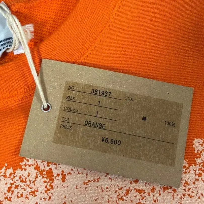 6번째 상품 이미지