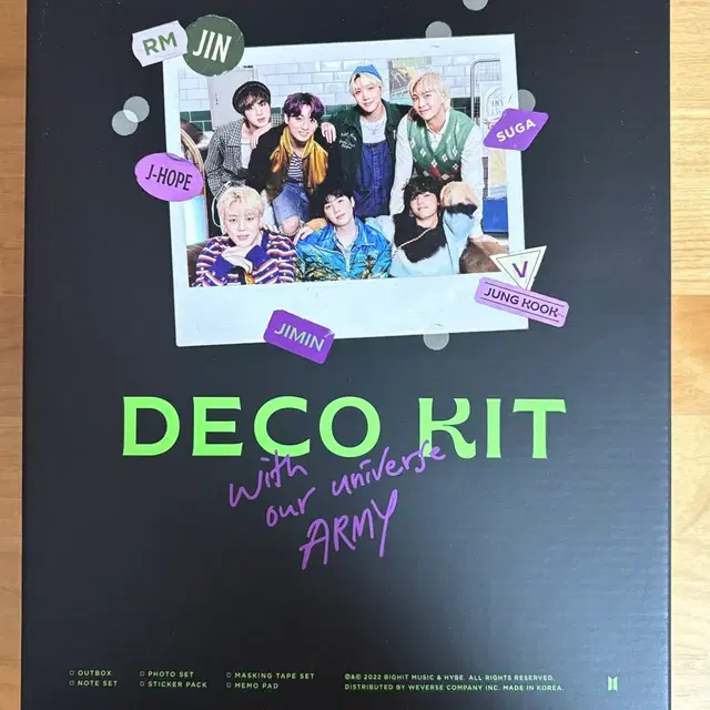 방탄 데코 키트