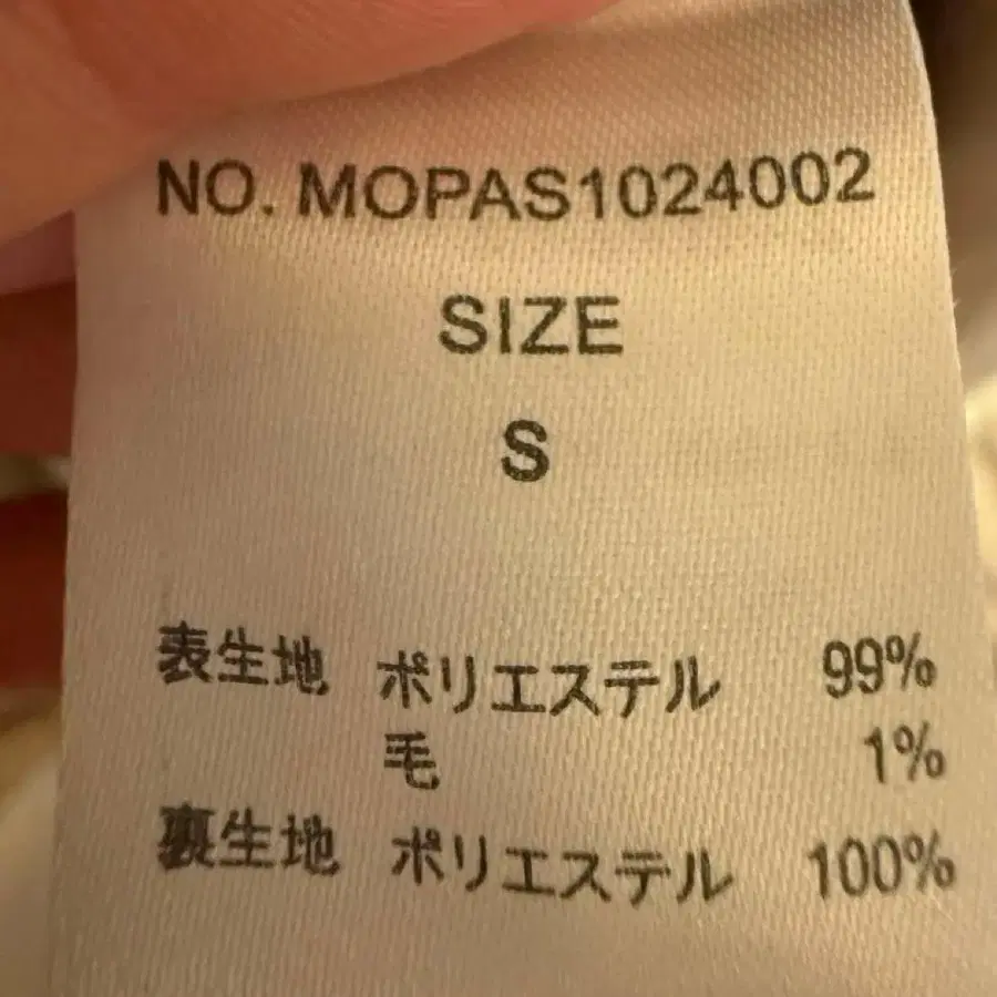 9번째 상품 이미지