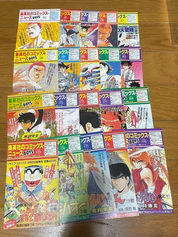 코믹스 뉴스 20매 세트