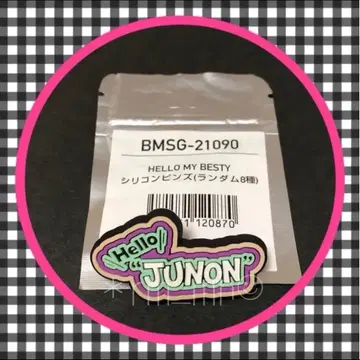 [ 미사용품 ] BE:FIRST JUNON 실리콘 핀즈 팬미 BMSG