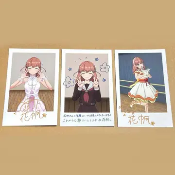 하스노소라 폴라로이드풍 카드 히노시타 카호