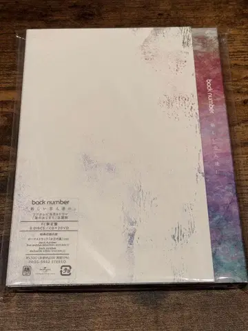 back number 새로운 연인들에게 FC 한정판 DVD