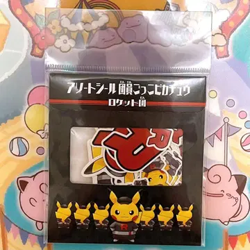 포켓몬 모듬 씰 단원 놀이 피카츄 로켓단 플렉 스티커