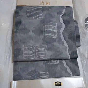 미사용 보관품 니시진 고급 맞춤 나고야 오비 그레이 (주)메모리앙