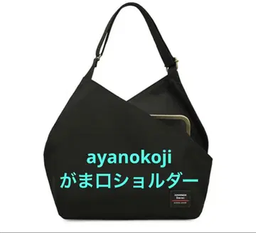 ayanokoji 새상품급 가마구치 스퀘어 원 숄더백 Sarei