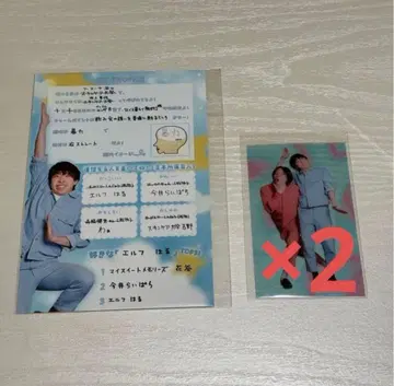 [ 즉시 구매 가능 ] 푸수야 결성 10주년 복권 혜택