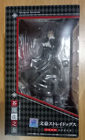 문호 스트레이독스 DEAD APPLE 아쿠타가와 류노스케 피규어