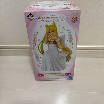 세일러문 제일복권 프린세스 세레니티 피규어 A상