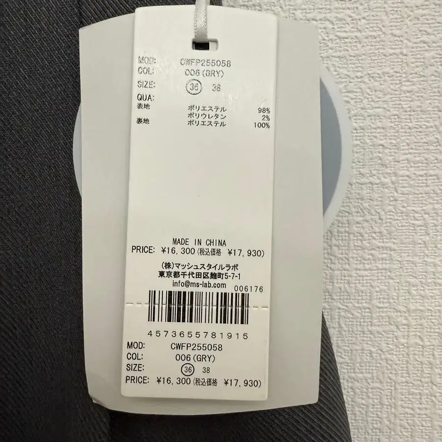 4번째 상품 이미지