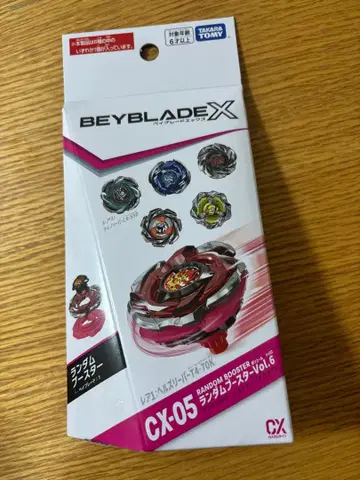 베이블레이드 CX-05 랜덤 부스터 Vol.6