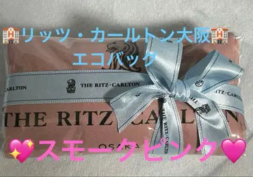 리츠칼튼 오사카 에코백 [스모크 핑크] 쇼핑백 포함