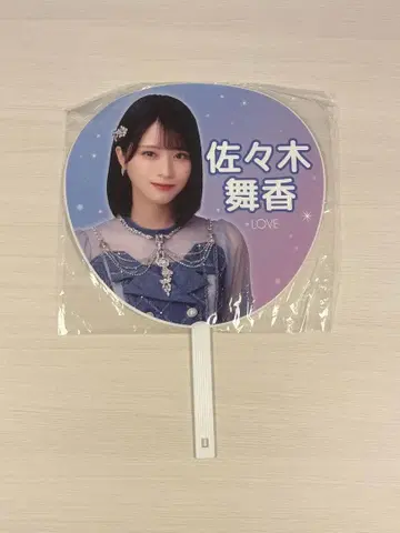 사사키 마이카 부채