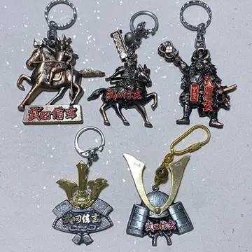 다케다 신겐 레트로 키링