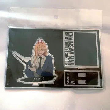 대교류전 체인소 맨 파워 아크릴 스탠드 카드ver. 베이스야드