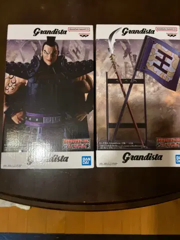 킹덤 Grandista 왕기 피규어 AB 세트